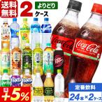 rakushindenki_cola-500ml-pet-ccw2