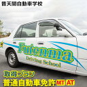 f473278-kitanakagusuku:10000251