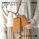 mobileplus:10243172