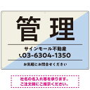 signmall:10148108
