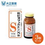 taisho-directshop_992
