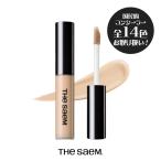 thesaemcosmeticjp_7980