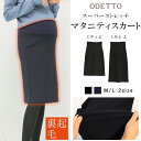 odetto:10000314
