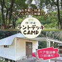 f432083-yamaga:10000403